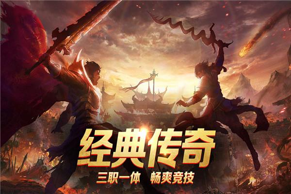 太空炽焰冲锋