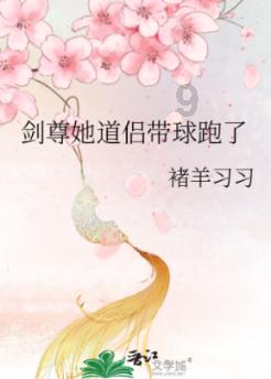 宋丹丹是赵本山徒弟吗