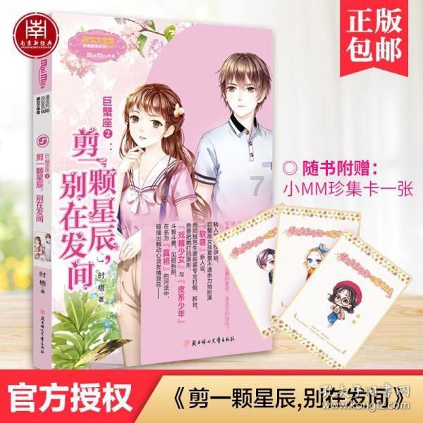 大江大河3：戴娇凤私奔，梁思申离散，任遐迩何时到？