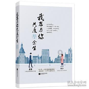 公主的时尚风
