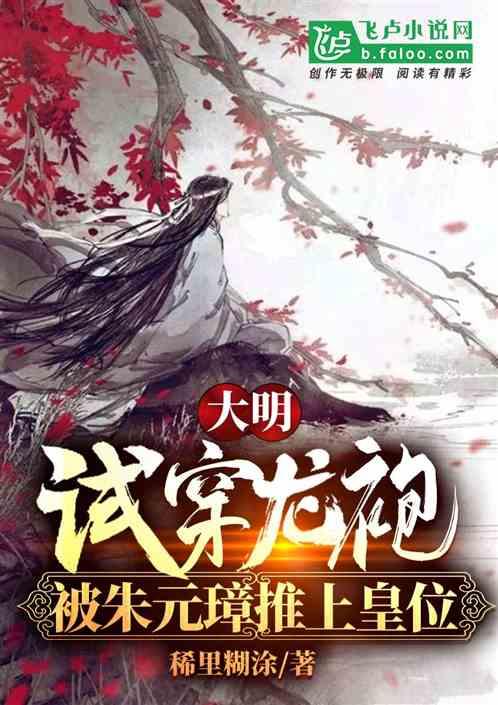 羞辱2