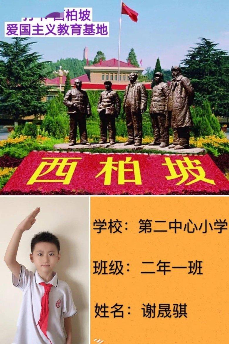 点星沉月