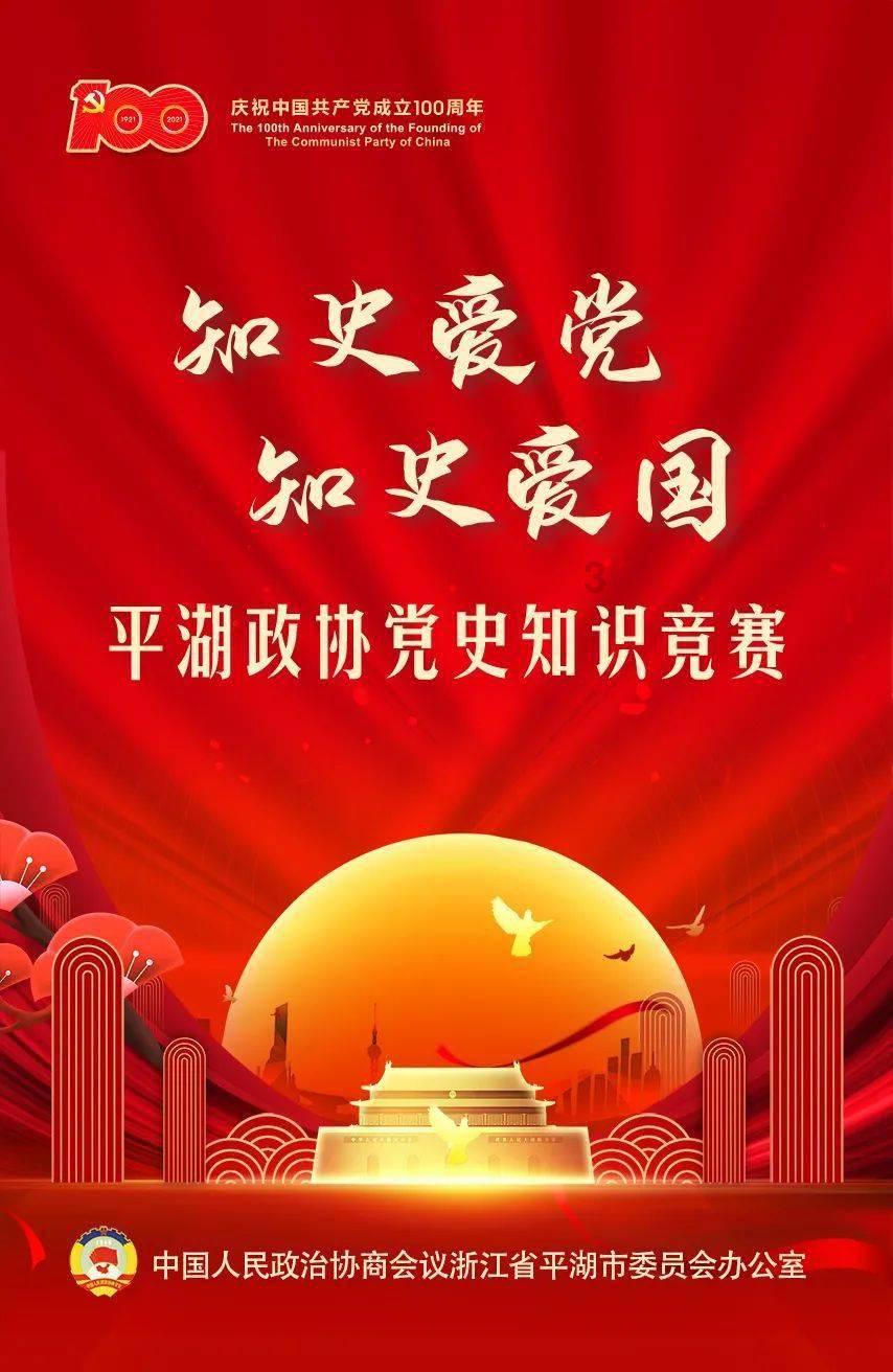 镇平文化系列片之民间曲艺《编花篮》