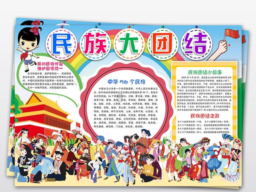 我被男神问候了